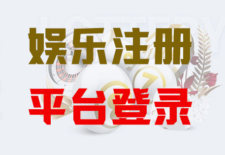 HOME富联官平台登录(中国)官网入口